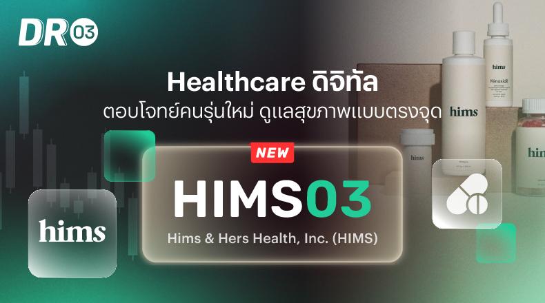 HIMS03