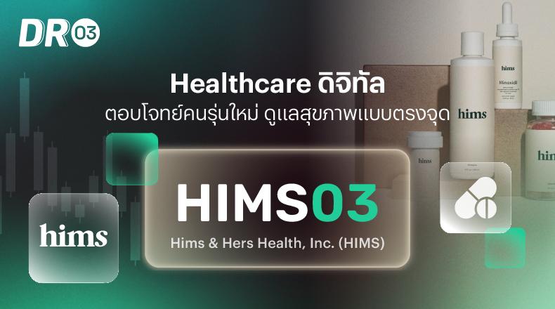 HIMS03