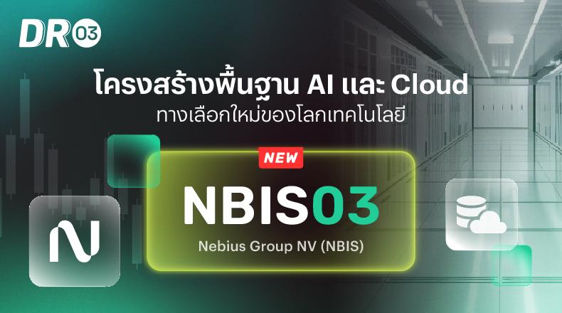 NBIS03