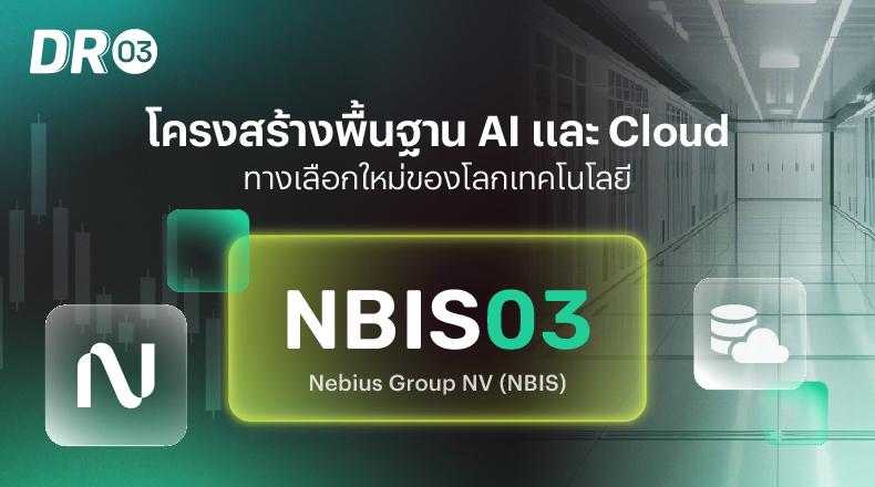 NBIS03