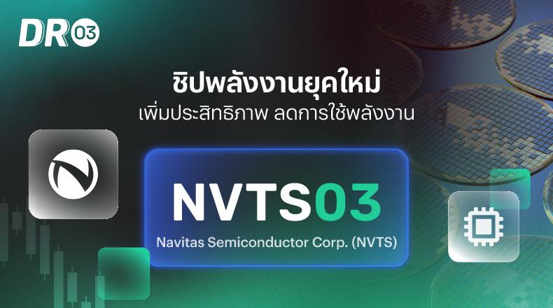 NVTS03